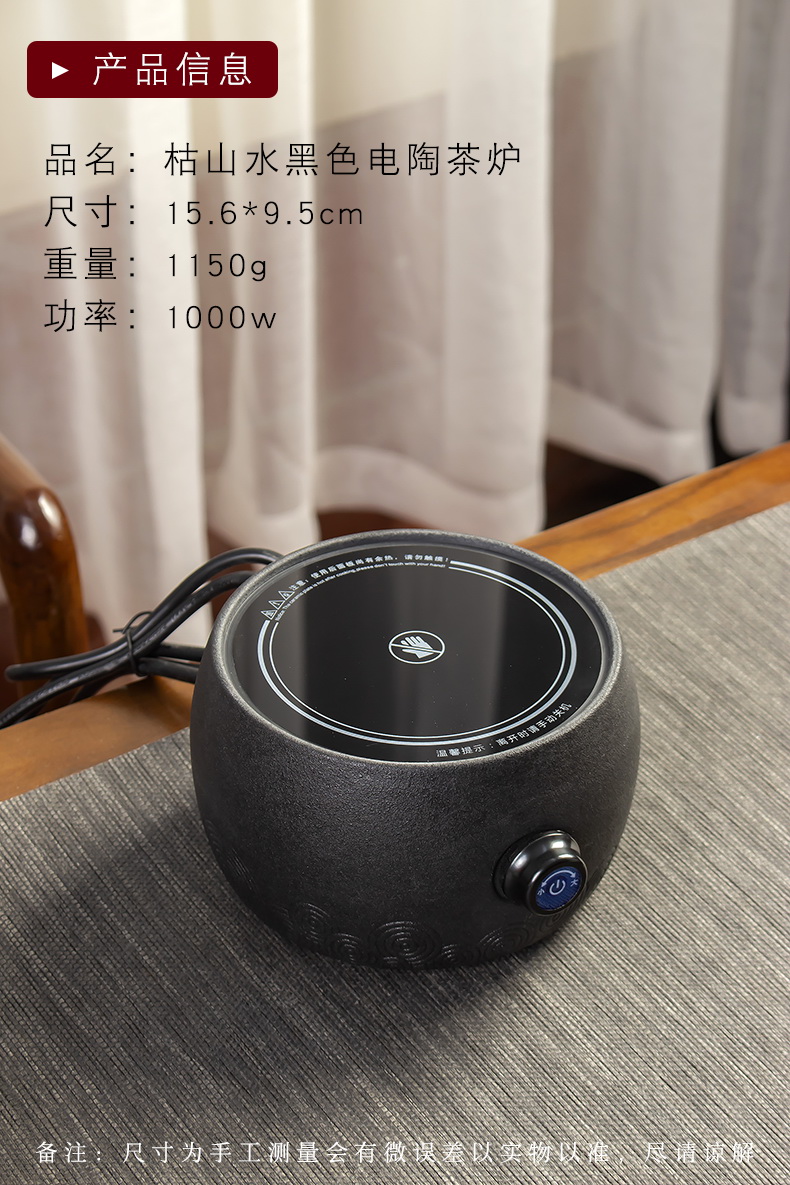 Ya xin electricity TaoLu tea stove household mini.mute glass ceramic kettle boil tea ware clay POTS tea accessories