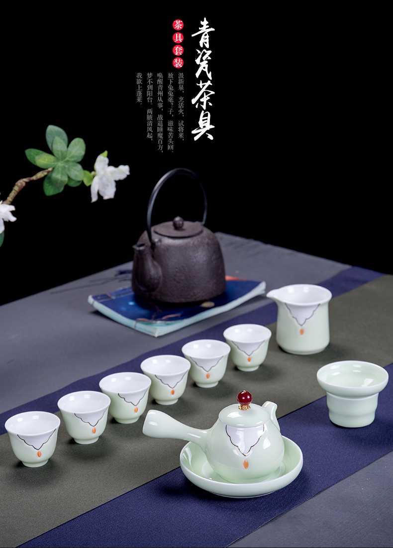 Ya xin longquan celadon is the whole tea set suit household contracted ceramic kung fu tea bags are blue and white porcelain teacup office