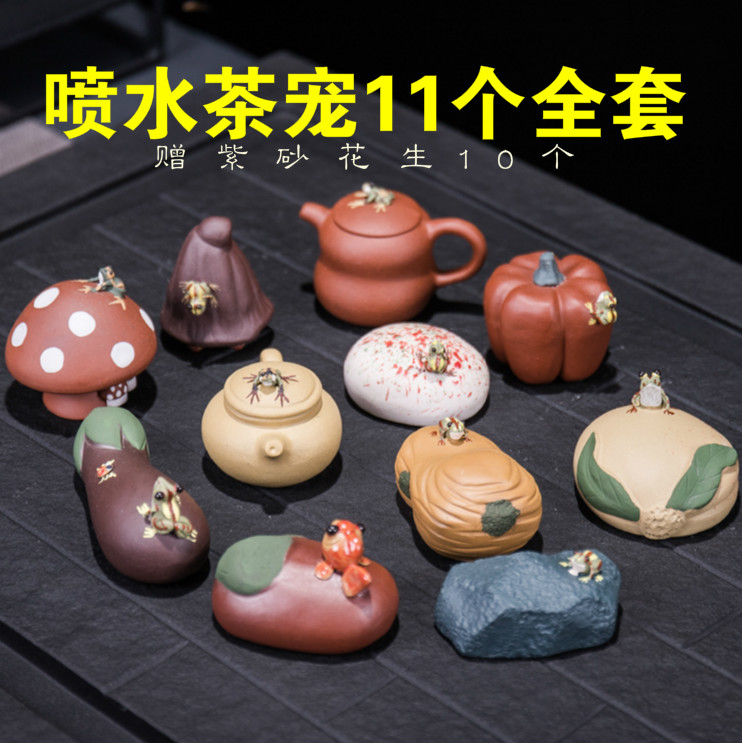 Pet furnishing articles ya xin company hall water tea to raise creative play purple sand tea tea tray tea tea tea furnishing articles