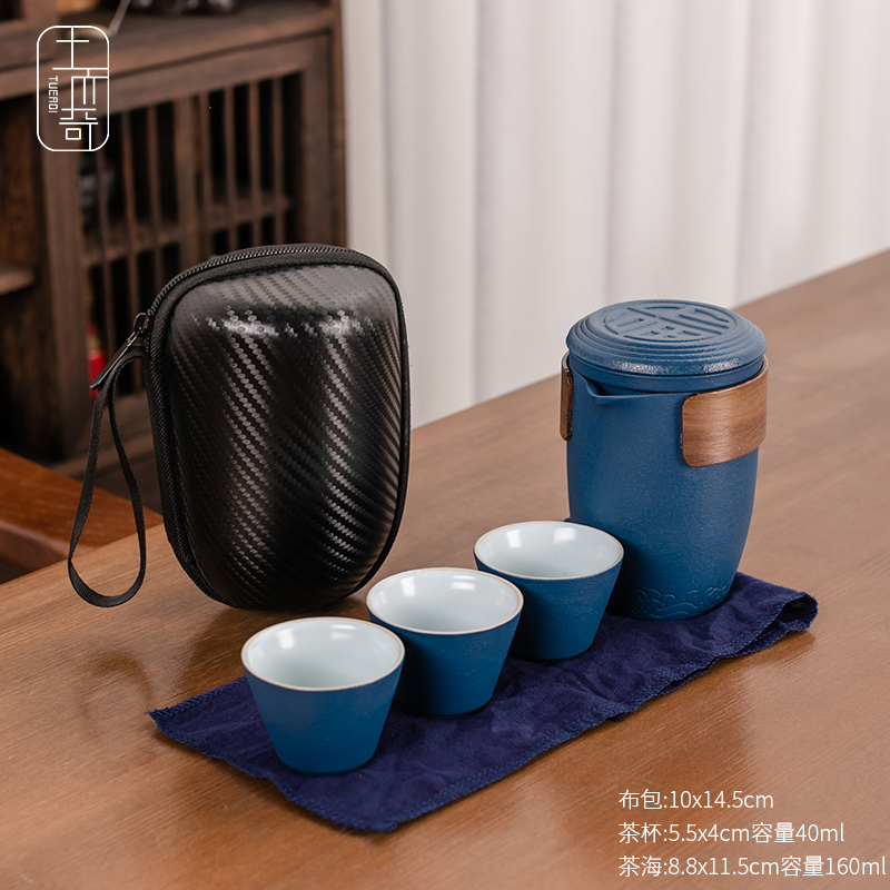Ya xin | bluestone crack glaze stripe cup a pot of 2 cup four cups of ceramic portable tea set is suing travel