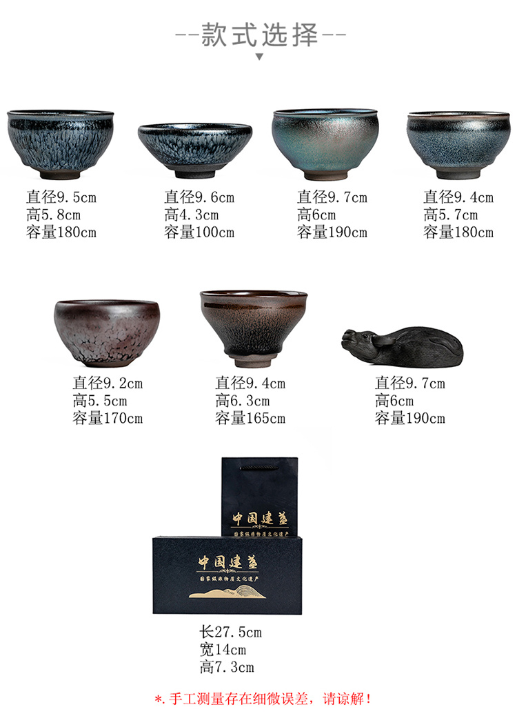 Ya xin company built hall jianyang light ceramic cups personal special checking master CPU working quality goods to build kilns kung fu tea set