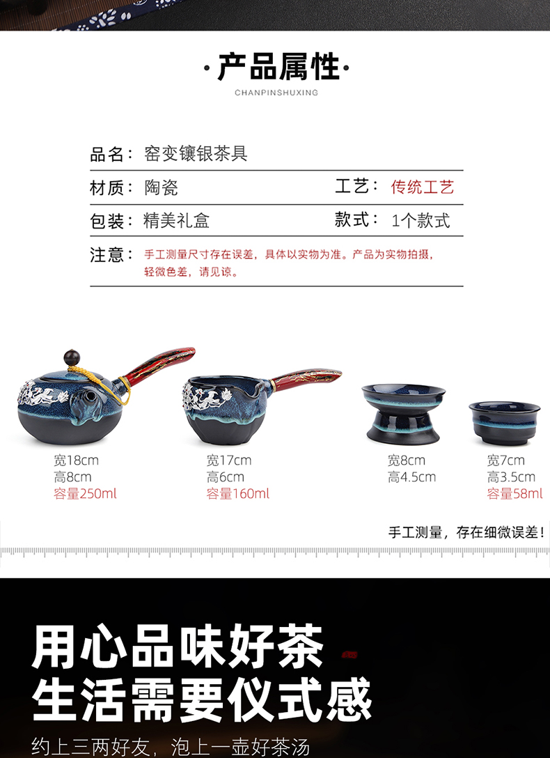 Ya xin company hall was built one tea set suit household up tureen tea kettle kung fu tea light ceramic cups with silver