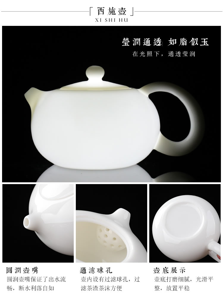 Ya xin company don white porcelain teapot xi shi pot manual single pot home suet jade porcelain teapot kung fu tea set