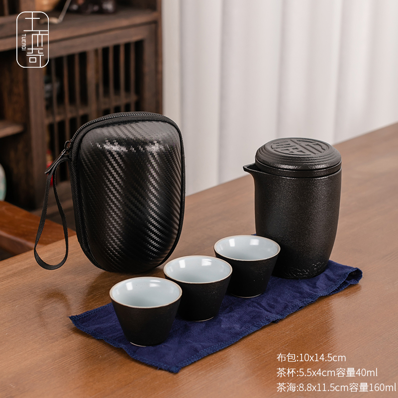 Ya xin | bluestone crack glaze stripe cup a pot of 2 cup four cups of ceramic portable tea set is suing travel