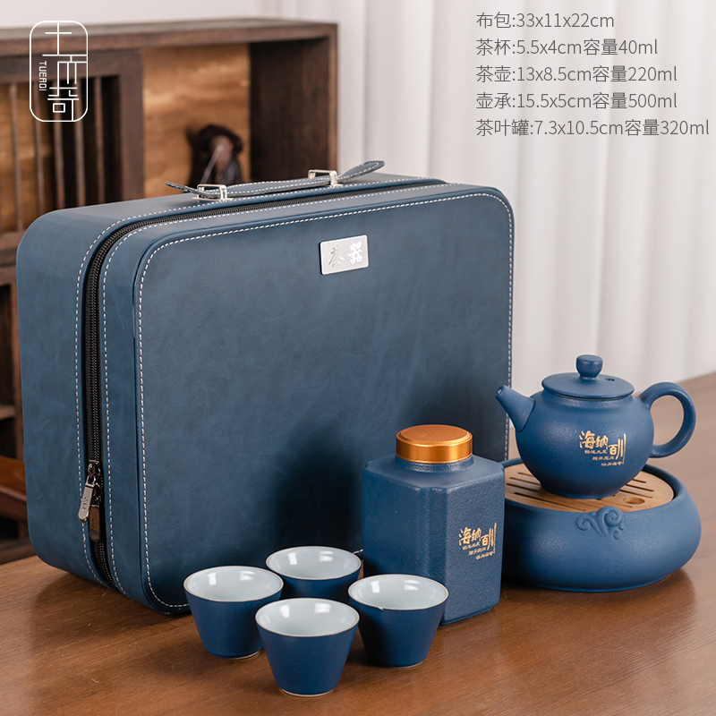 Ya xin | bluestone crack glaze stripe cup a pot of 2 cup four cups of ceramic portable tea set is suing travel