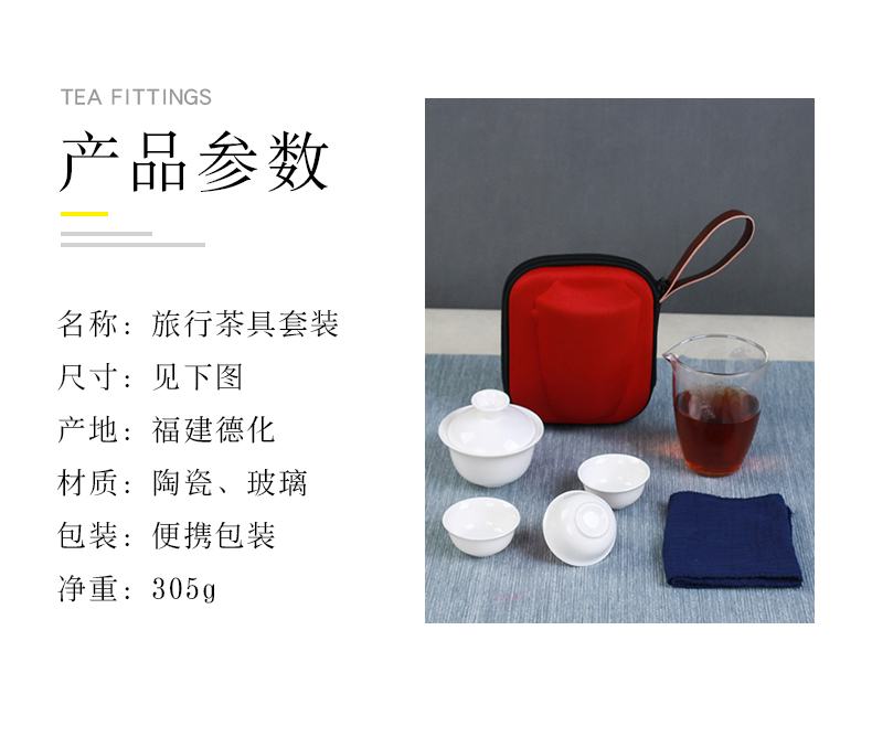 Ya xin ceramic crack cup white porcelain tureen portable travel kung fu tea sets, small household is suing tea bag