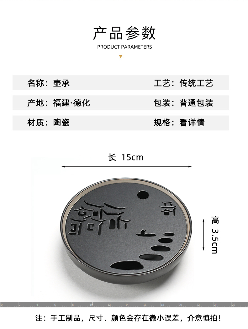 Ya xin pot bearing small dry terms plate hand made ceramic tea tray was dry Taiwan tea sets tea set a pot of tea accessories