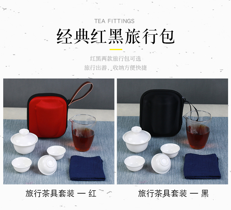 Ya xin ceramic crack cup white porcelain tureen portable travel kung fu tea sets, small household is suing tea bag
