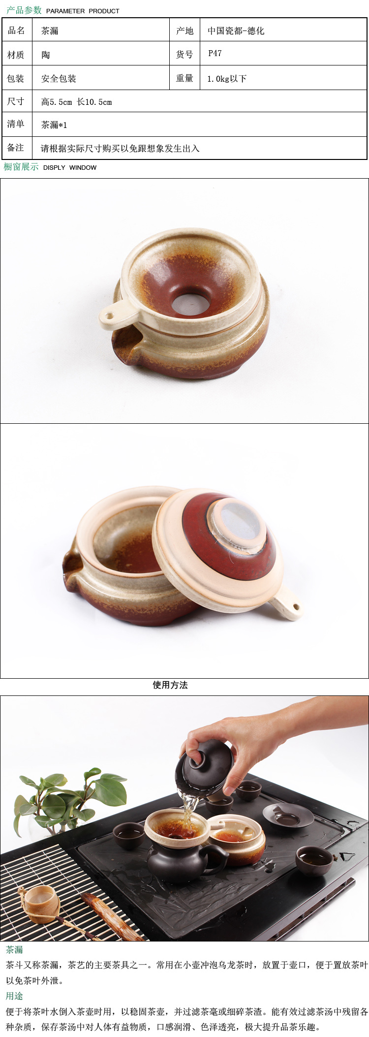 Ya xin company hall) tea creative tea ceramic insulation character stone mill tea filters filter tea accessories tea filter