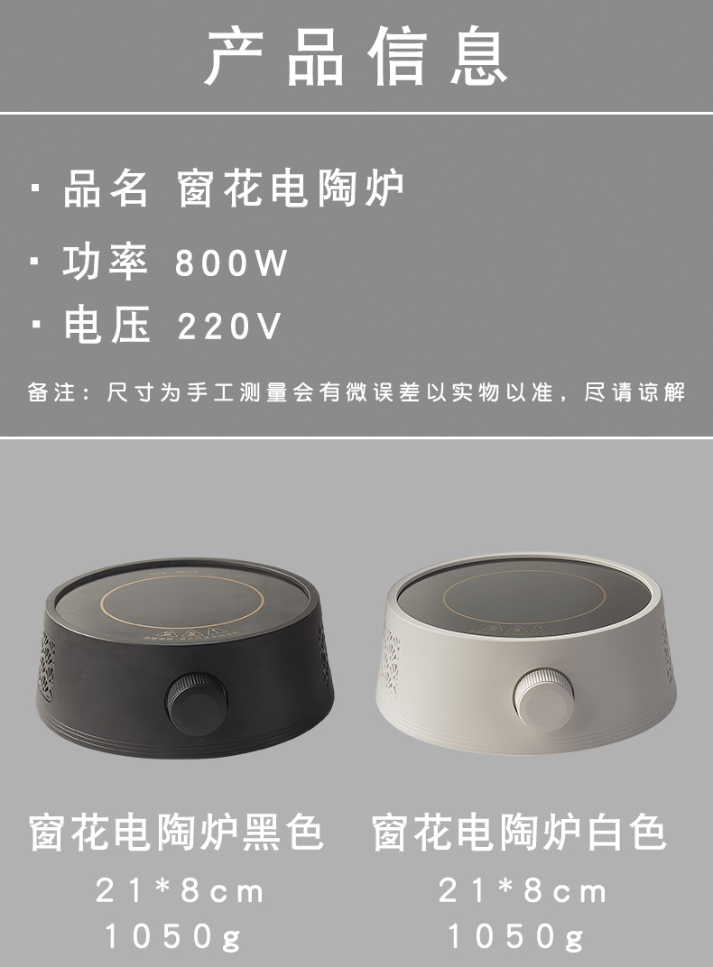 Ya xin electric TaoLu boiled tea, small mini light household.mute stir - Fried electronic magnetic furnace'm hot tea stove