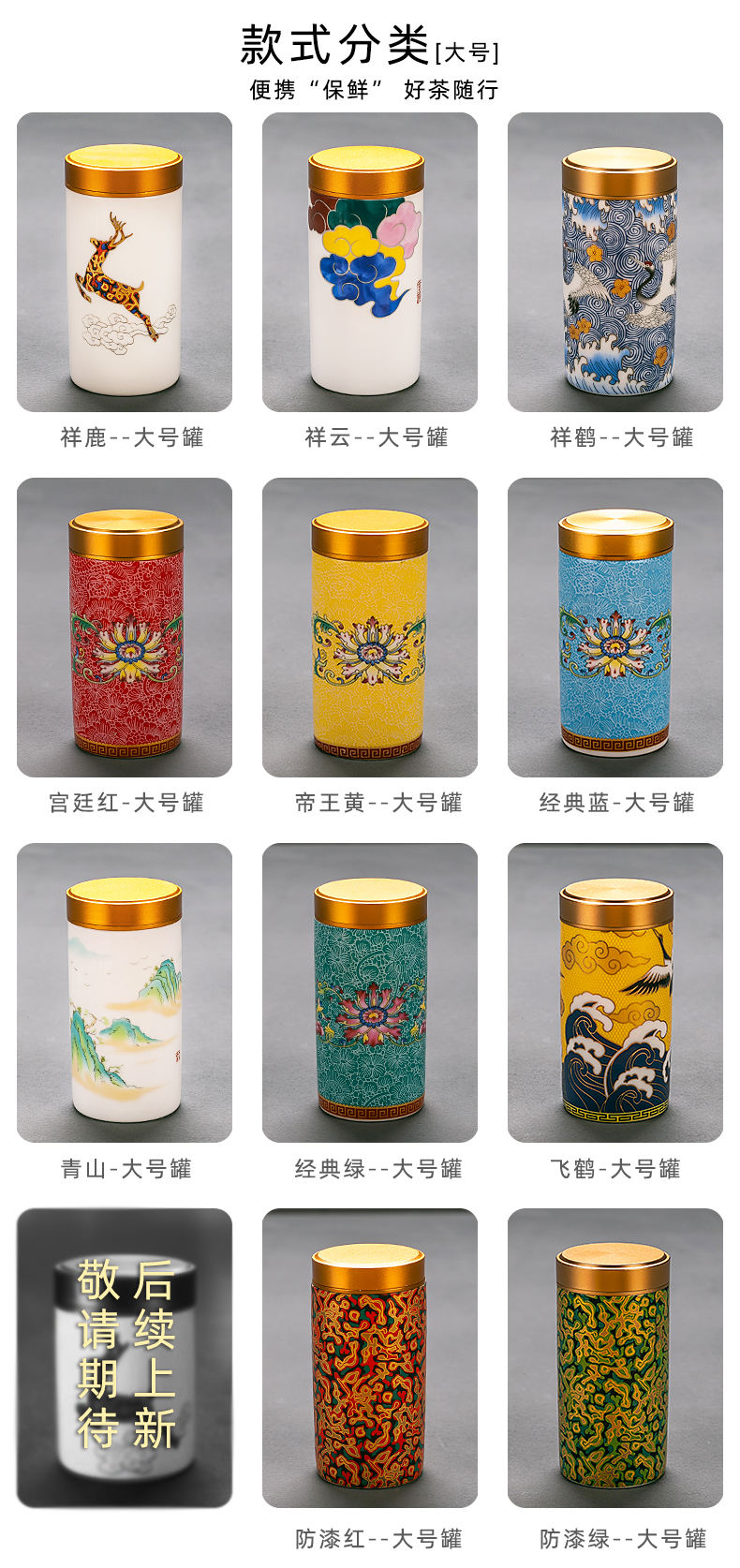 Ya xin colored enamel small mini caddy fixings manual alloy ceramic sealed storage tank and tea, portable tea warehouse