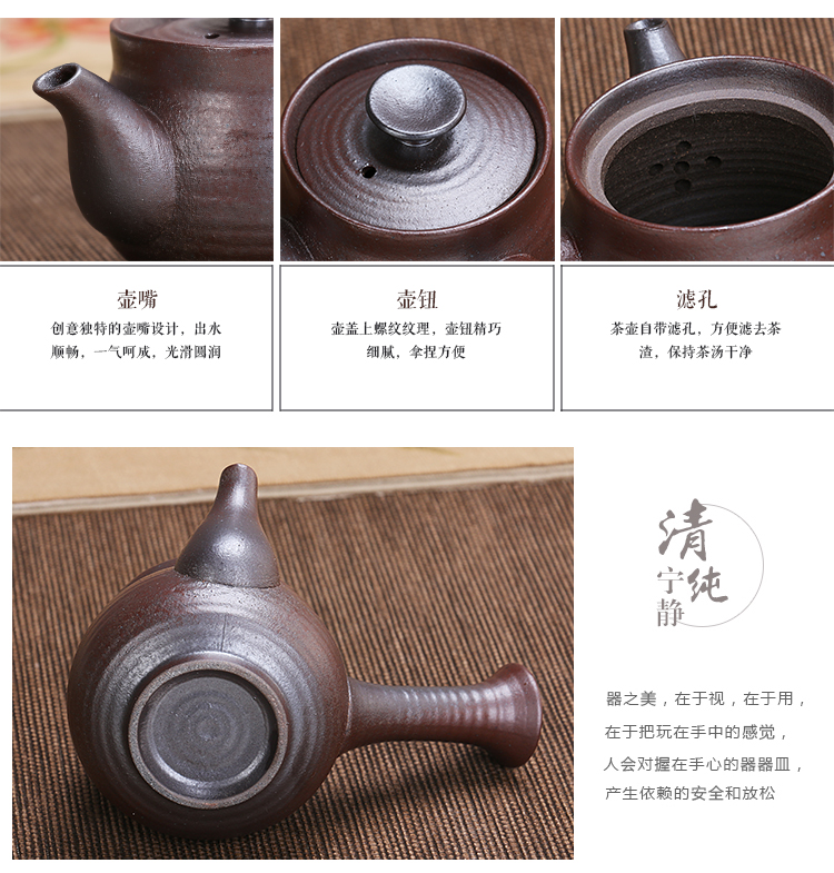 Ya xin firewood retro coarse ceramic tea set household Japanese coarse pottery teapot teacup tea tea set