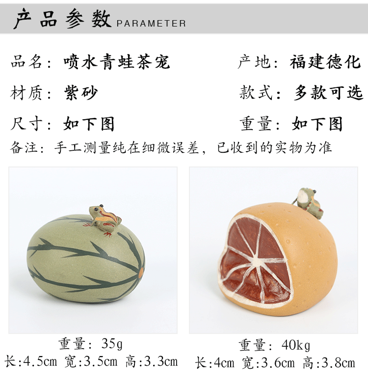 Ya xin company hall yixing it move play creative hand - made tea to tea pet furnishing articles watermelon water frog