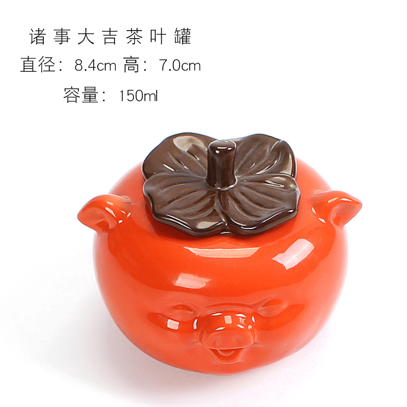 Ya xin company hall manual creative persimmon caddy fixings jingdezhen mini portable moistureproof small sealed storage tank