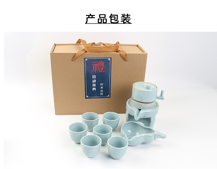 Ya xin elder brother up with tea set home sitting room automatic ceramic teapot teacup retro lazy kung fu tea an artifact
