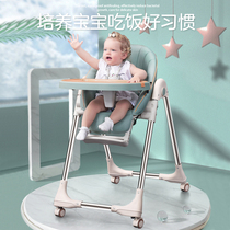 Baby Dining Chair Can Lie Folding Children Dining Chair Home Multifunction Portable Baby Large Dining Table And Chairs Eat Chairs