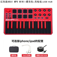 MPK Mini Mk2 Red+Back Bag+зарядка кабель+USB