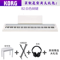 B2 White+x лист+одиночный бахрома+пианино -стул+подарочный пакет