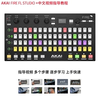 Akai FL Studio+видеоурок