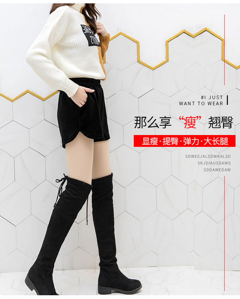 Quần short nữ mùa đông 2018 phiên bản mới của Hàn Quốc nhung vàng cao đến eo cao quần ống rộng quần một chiếc quần mỏng bên ngoài mặc quần short trắng nữ mặc với áo gìquần jean ngắn nữ đẹp