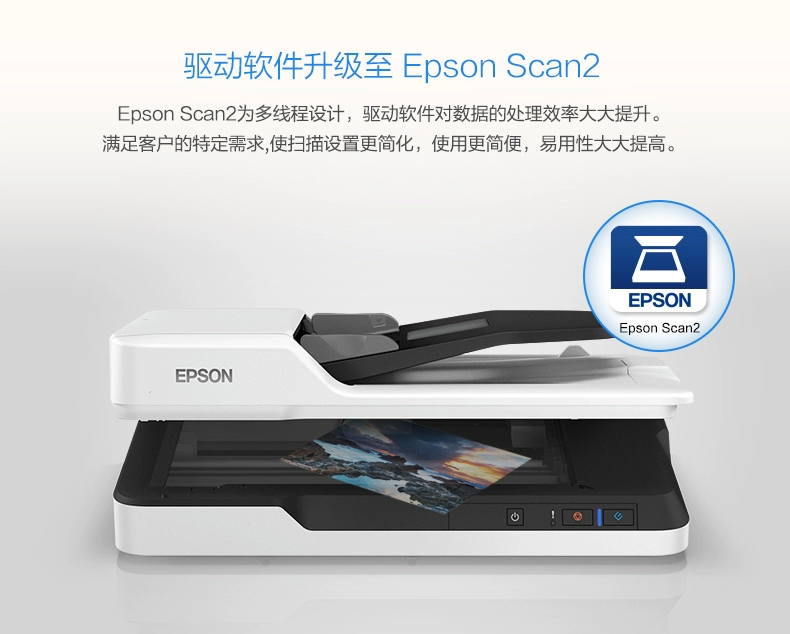 Máy quét hai mặt tự động liên tục tự động màu sắc tốc độ cao EPSON Epson DS-1610 - Máy quét