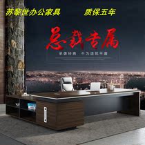 Office furniture Grand Bandai Brief modern boss Chair Portfolio President Desk Manager Desk Manager Desk