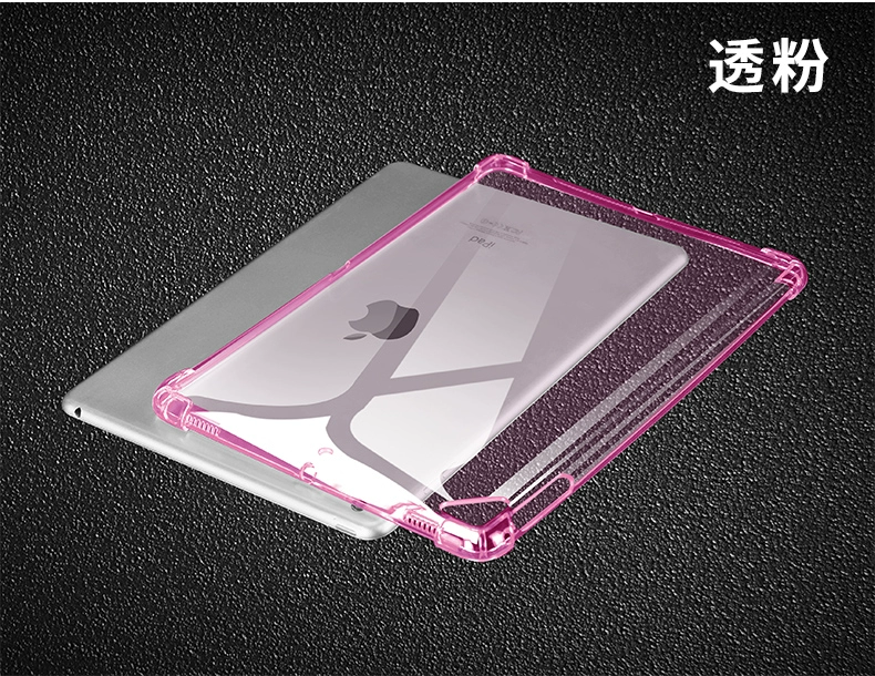 Vỏ bảo vệ iPad ipadmini5 vỏ bảo vệ ipadair silicon ipadpro chống rơi 2018 mới táo phẳng 4 máy tính 9.7 inch air3 siêu mỏng 10.5 chất lỏng 2019 bao gồm tất cả 6 vỏ - Phụ kiện máy tính bảng