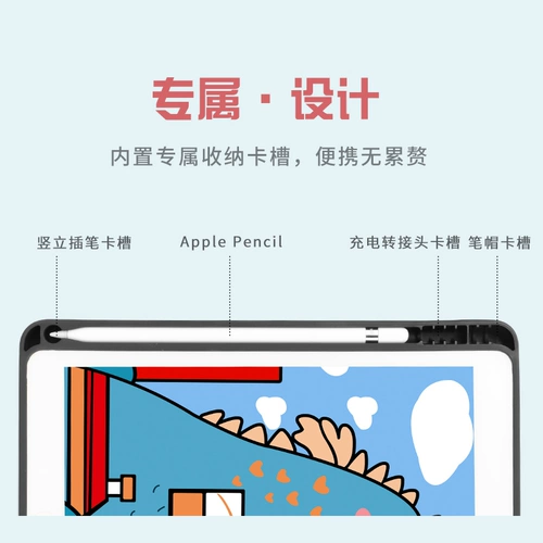 Apple, защитный чехол, планшетный мультяшный силиконовый ноутбук, коллекция 2021, 9.7 дюймов, pro10, популярно в интернете