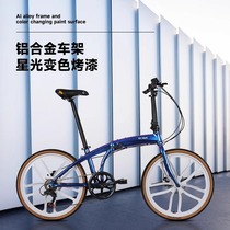 Kosda 24-inch folding bicycle variable speed aluminum alloy bicycle adult bicycle mens integrated wheel ultra-light and portable