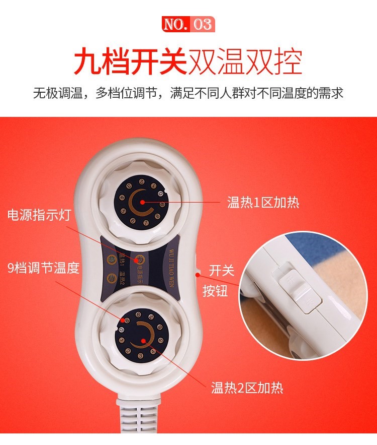 an toàn nhiệt kép kiểm soát kép điện nệm dày của hộ gia đình chăn điện chăn ấm tăng nhiệt độ kép của ba 1,8 m - Chăn điện Thấp