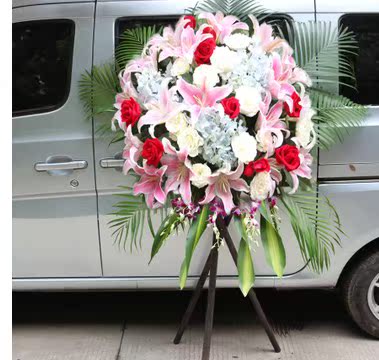 Applicable Jin City flowers Tongcheng Opening Business Celebration opening company congratulates flower basket flowers express delivery Jin Chengcheng District Linen