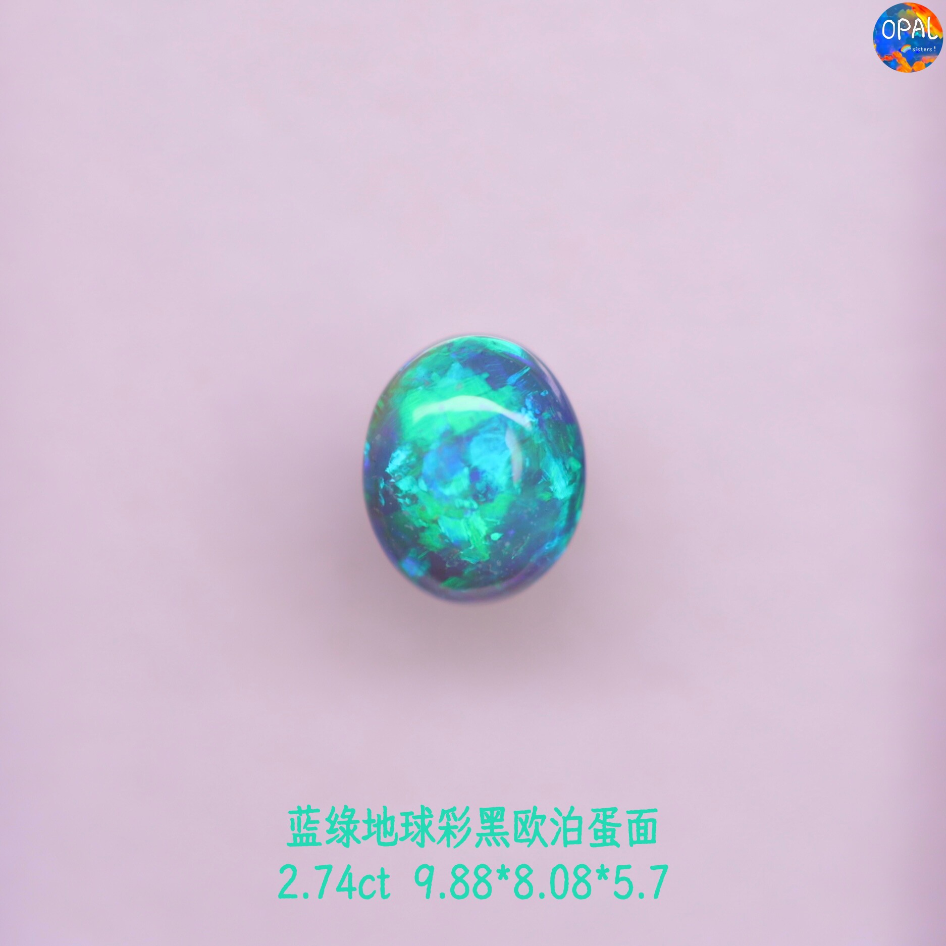 Australian Lightning Ridge natural blue-green earth color bare stone ring surface can be customized with inlaid ring pendant