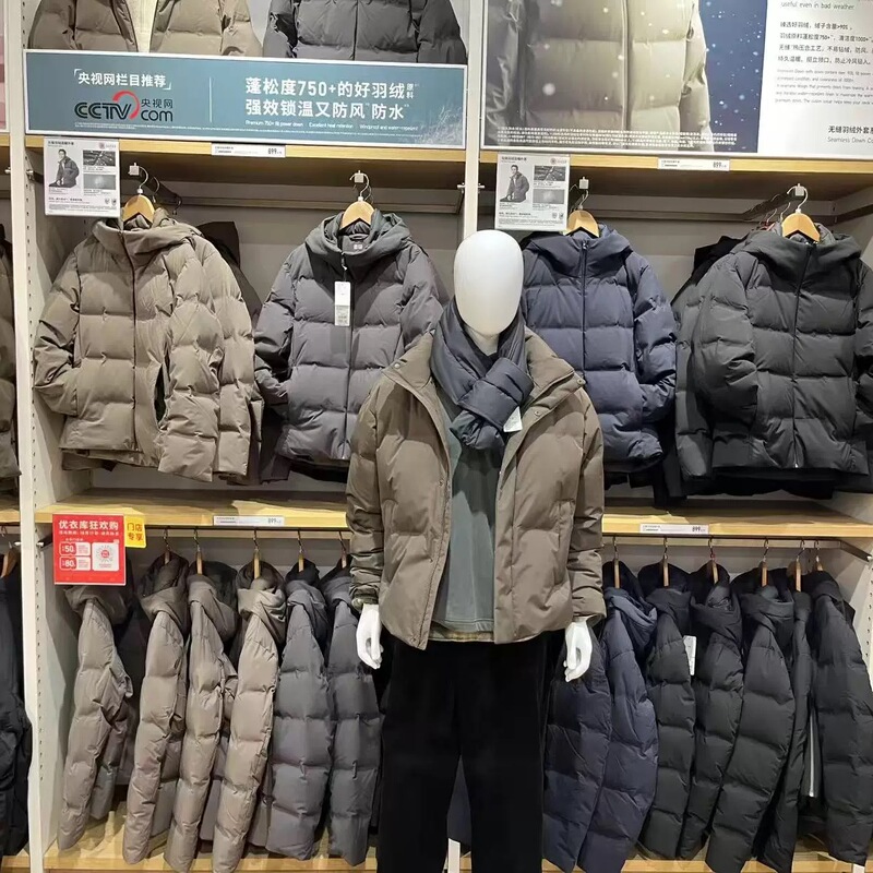 Men's Seamless down Hooded Jacket/Down Jacket Warm Casual Jacket down Jacket 470077/478279