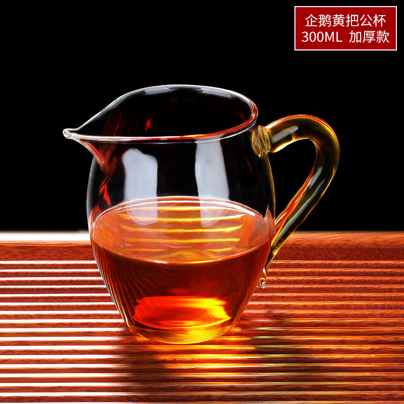 Glass Fair Cup with Integrated Tea Strainer, Tea Divider, Ceramic Tea Set, Tea Strainer Set, Kung Fu Tea Accessories, Tea Handle