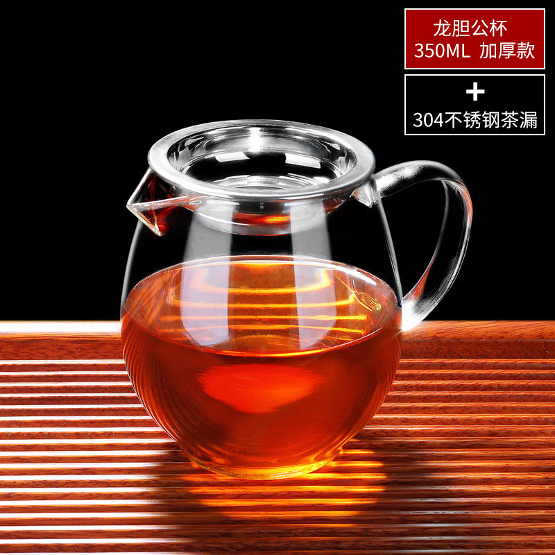 Glass Fair Cup with Integrated Tea Strainer, Tea Divider, Ceramic Tea Set, Tea Strainer Set, Kung Fu Tea Accessories, Tea Handle