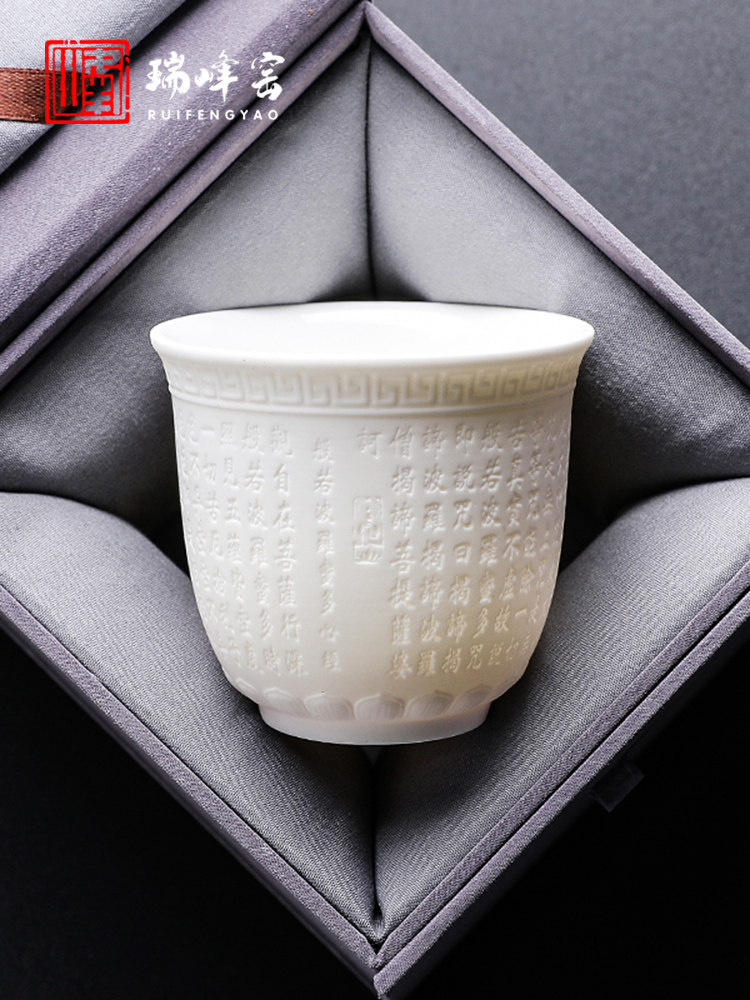 Ruifeng Kiln Jadeite Carved Master Cup Single Cup Men's Gift Ceramic Tea Cup for Personal Tea Tasting