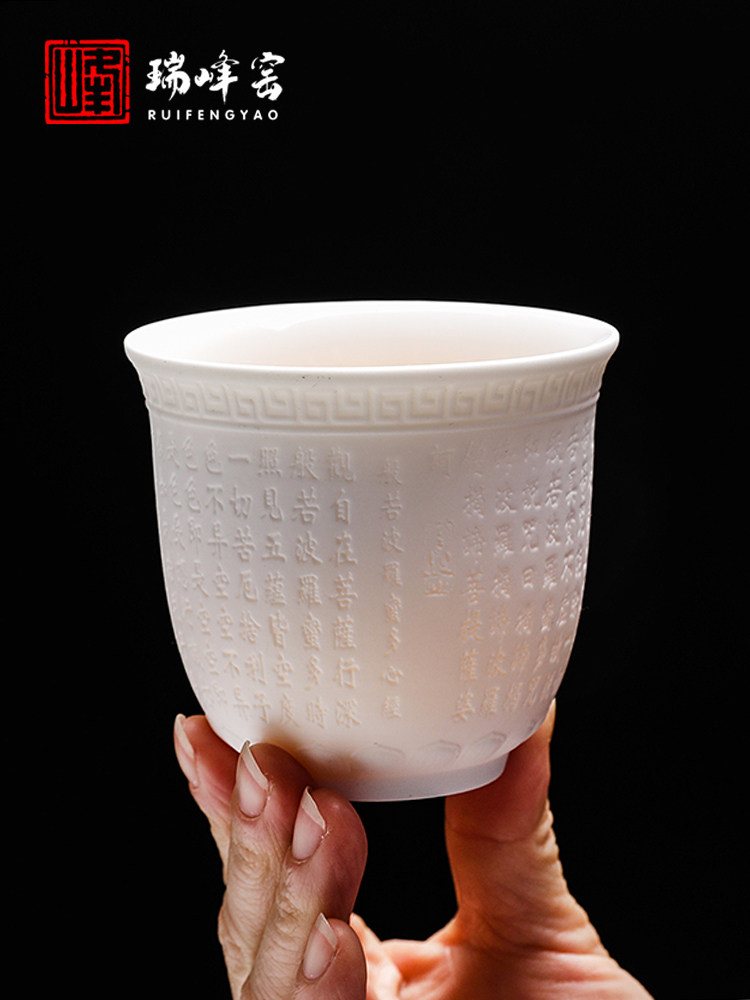 Ruifeng Kiln Jadeite Carved Master Cup Single Cup Men's Gift Ceramic Tea Cup for Personal Tea Tasting
