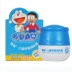 Kem dưỡng ẩm cho trẻ em Doraemon Mengle 50g chăm sóc da cho bé Kem dưỡng ẩm cấp thực phẩm nguyên liệu chính hãng - Sản phẩm chăm sóc em bé tắm