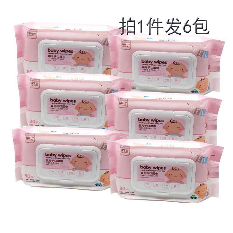 6 gói 80 ​​bơm khăn giấy ướt tay cầm tay cho bé xách tay giá đặc biệt có nắp đậy có thể nhanh chóng và chân thành - Khăn ướt