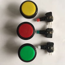 Key switch Key switch Water machine key switch Water pump switch Coin water dispenser water outlet switch