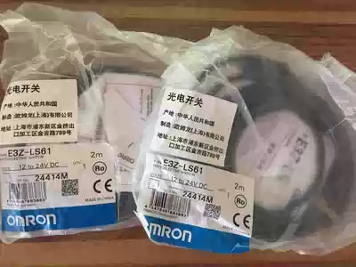 Photoelectric switch E3Z-LS61 E3Z-G61