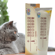 New pet Kang Cat Mask Spitch Mask Kitty Cat Paste Nutrition Paste 125g Nutritional Oak