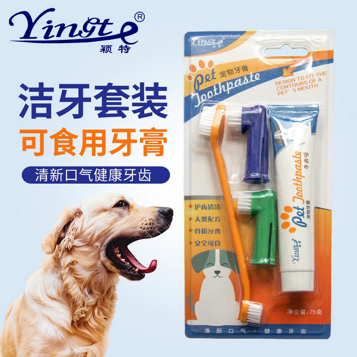 Pooch toothbrush toothpaste suit kitty Deodorant Teddy Pet Border Shepherd Dog Teeth Oral Cleaning Supplies Edible