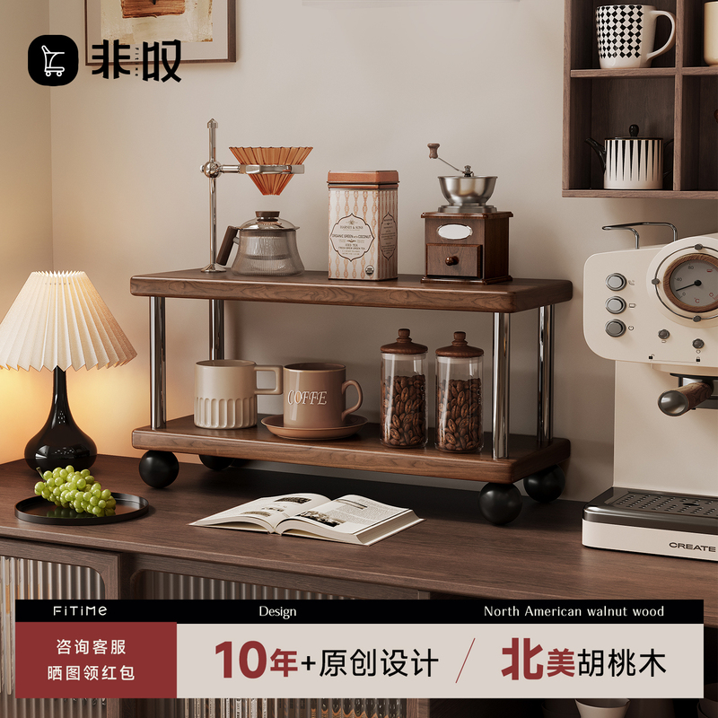Non-Ticking Solid Wood Storage Rack for Cups and Tea Sets, Walnut Wood Office Storage Rack, Sideboard, Water Bar Rack