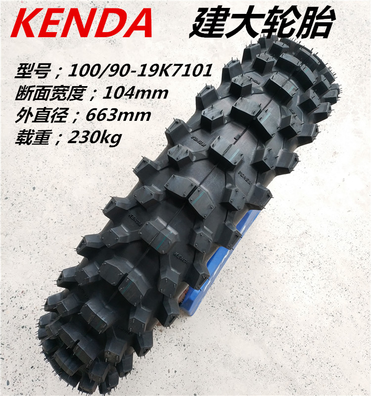 Được chế tạo lốp xe địa hình hoa lớn 80/90 / 100-21 inch, 100/110/120 / 90-18 inch, T4 / T6 / X2 - Lốp xe máy lốp xe máy chống đinh