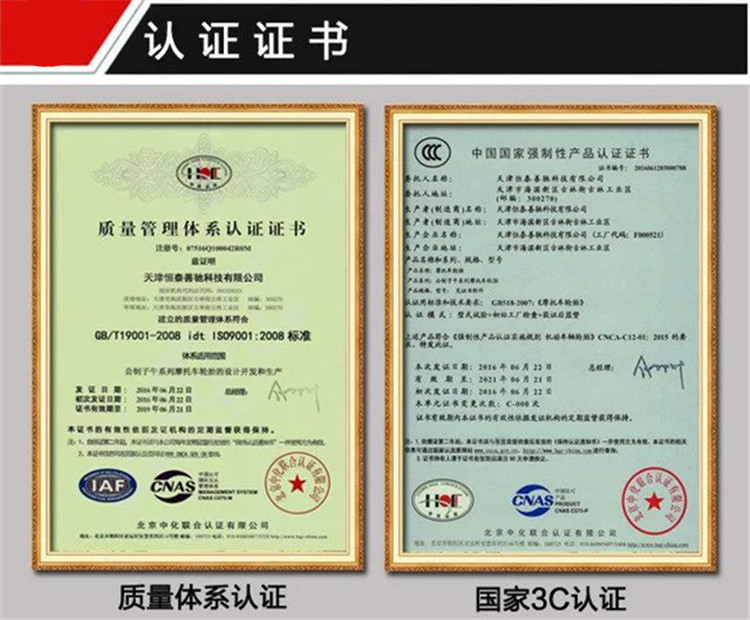Lốp xe KINGTYRE Shan Chi / chùm cong sửa đổi lốp chân không nóng chảy bán nóng 60/80 / 90-17 - Lốp xe máy lốp xe máy nào bám đường tốt