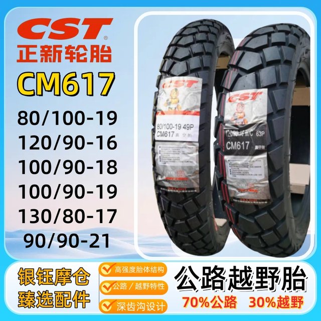 Zhengxin all-terrain tires 100/9019.130/8017