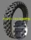 Được chế tạo lốp xe địa hình hoa lớn 80/90 / 100-21 inch, 100/110/120 / 90-18 inch, T4 / T6 / X2 - Lốp xe máy