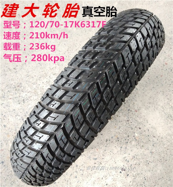 Lốp mô tô retro xe máy 19 inch / 18 inch / 17 inch. lốp xe máy honda wave