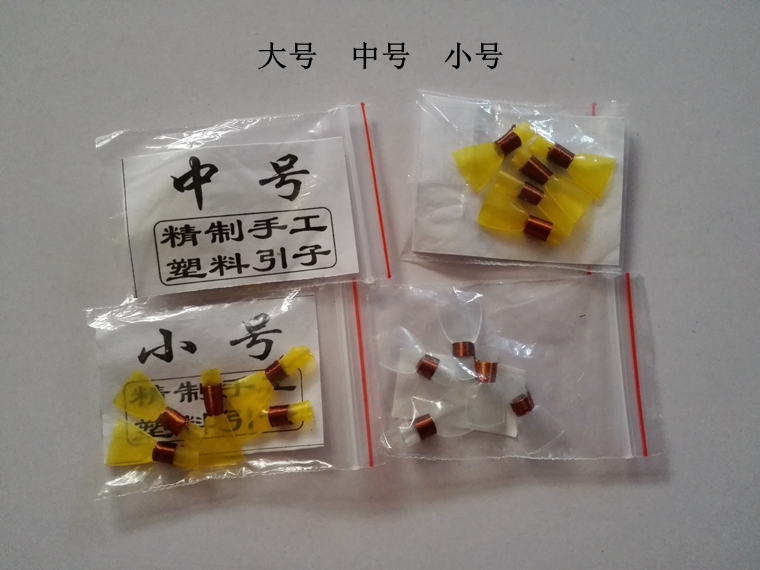 Nhạc cụ sậy biệt danh miệng 唢呐 mồi lớn vừa và nhỏ tùy chọn - Phụ kiện nhạc cụ capo guitar xịn